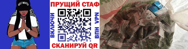 Купить COCAIN  Бошки Шишки  Alpha PVP  ГАШ  МЕФ  Тетюши