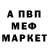 Метадон кристалл Ania N