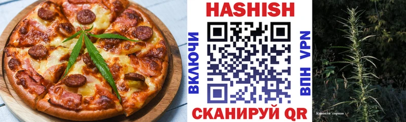 Печенье с ТГК конопля  Купить  Тетюши 