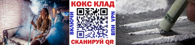 Кокаин Колумбийский  Купить  Тетюши 