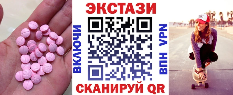 Купить где  Тетюши  Экстази диски 