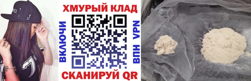 Купить где  Тетюши  ГЕРОИН герыч 