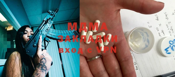 мефедрон VHQ Арсеньев