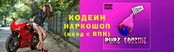 марки nbome Армянск