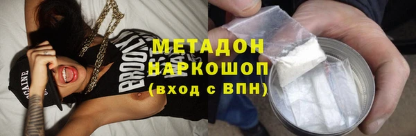 марки nbome Армянск