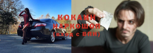 мефедрон VHQ Арсеньев