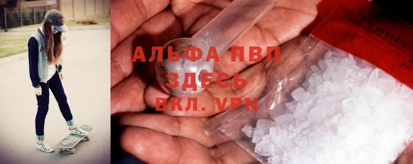 мефедрон VHQ Арсеньев