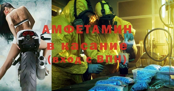 мефедрон VHQ Арсеньев