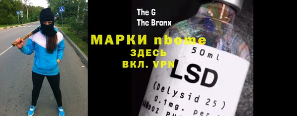 марки nbome Армянск