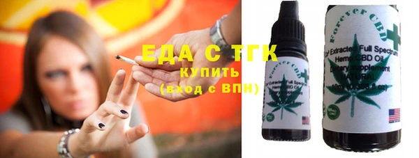мефедрон VHQ Арсеньев