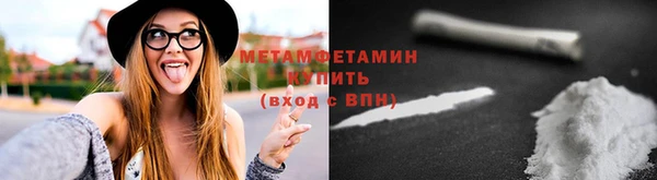 марки nbome Армянск