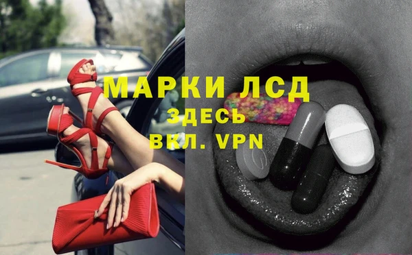 марки nbome Армянск