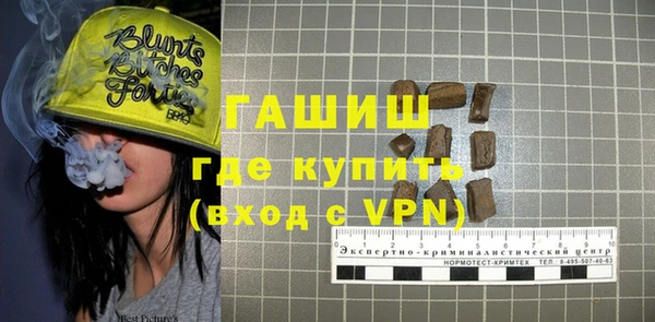 мефедрон VHQ Арсеньев
