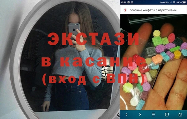 мефедрон VHQ Арсеньев