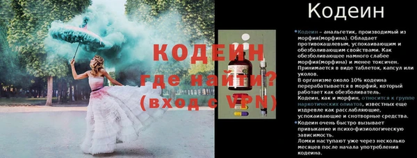 марки nbome Армянск