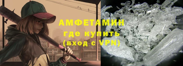 марки nbome Армянск