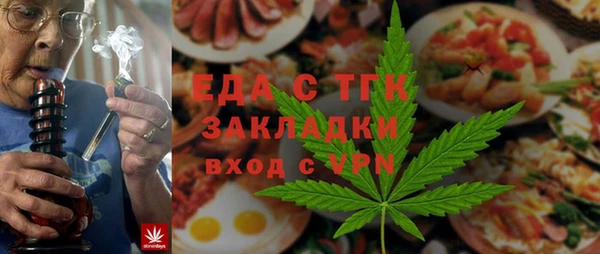 jwh Аркадак