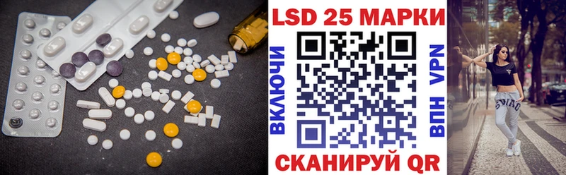 LSD-25 экстази кислота  Купить  Тетюши 