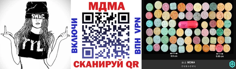 Купить где  Тетюши  MDMA кристаллы 