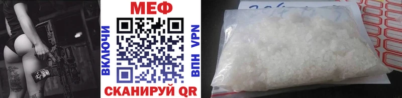 Купить где  Тетюши  МЕФ 4 MMC 