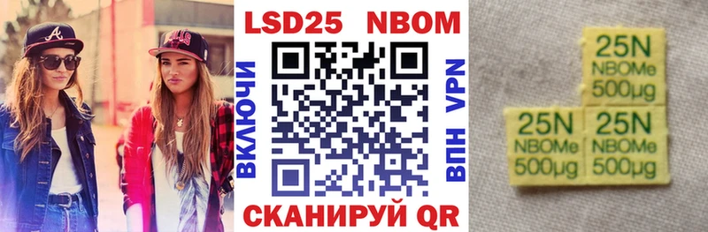 Наркотические марки 1,5мг Тетюши