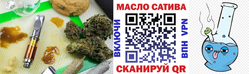 Купить закладки  Тетюши  ТГК вейп с тгк 